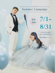 ★summerキャンペーン開催★　7月・8月撮影限定 選べる特典付き♪