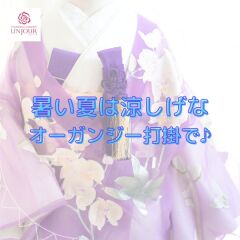 夏にピッタリの オーガンジー打掛