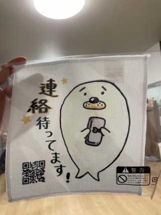 あざらしハンドタオルとGWの報告