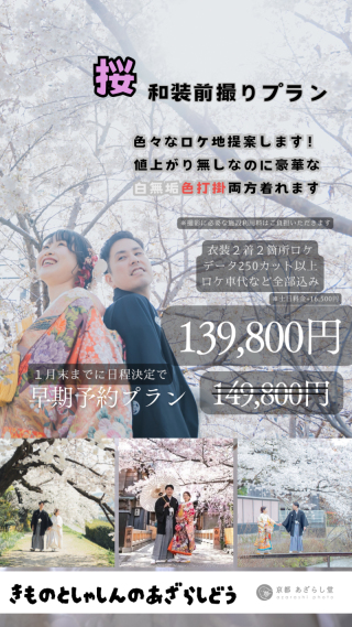 今年もよろしくお願いします！