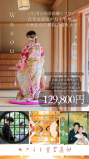 今年の紅葉は長そうです!