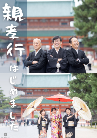 11月になりました！