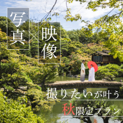 【9月から!】新キャンペーンプラン始まります*