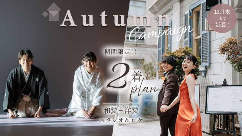 お子様と一緒に楽しむファミリーフォトウェディングin神戸☆*