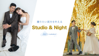 夏の暑い時期でも涼しく♩今ならスタジオ×ナイト撮影無料☆*