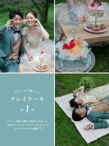 【持込アイテム8選！】