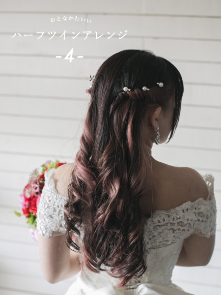 \花嫁ヘア5選♡/