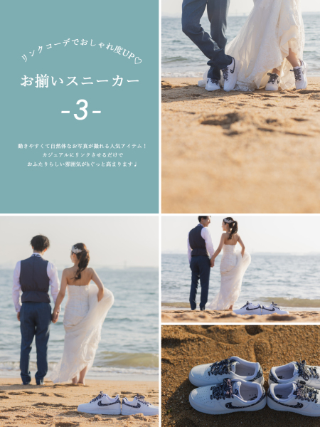 【持込アイテム8選！】