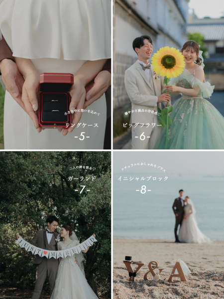 【持込アイテム8選！】