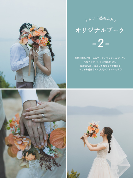 【持込アイテム8選！】