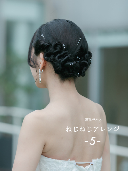 \花嫁ヘア5選♡/