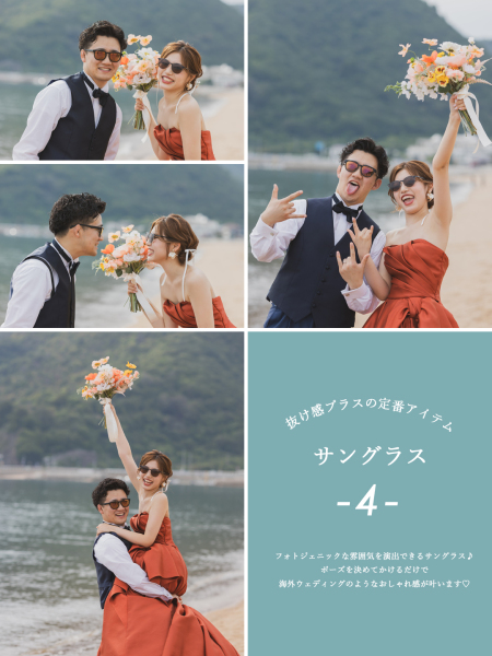 【持込アイテム8選！】