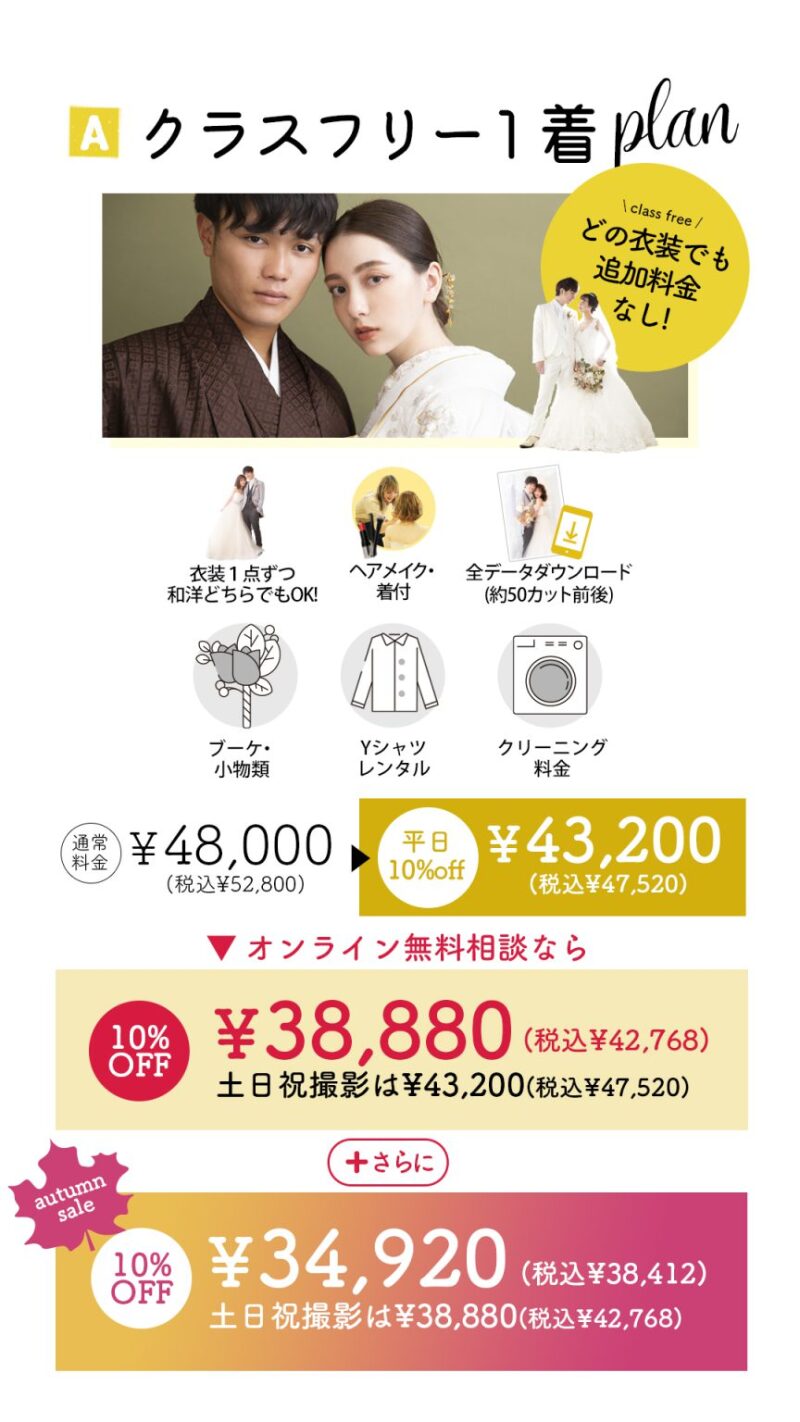 【札幌中央店】paletteが提供するありがとうのカタチ~子育て感謝状~