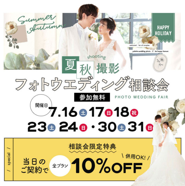 オンラインカウンセリングの魅力ってなに？オンラインカウンセリングについて徹底解説