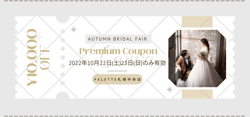 【Palette札幌中央店】最新作衣装レポート♡ドレス展示会も開催決定!!