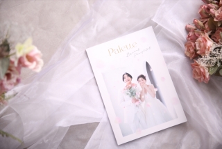 【無料】ぱれっとのブライダルパンフレットvol.4 資料請求承り中･:*