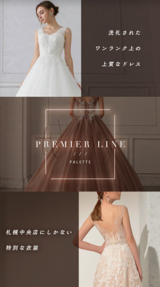 【10/22&10/23】ブライダルフェア開催！この秋ぴったりなスタジオをご紹介