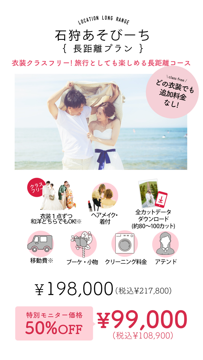 【無料】ぱれっとのブライダルパンフレットvol.4 資料請求承り中・:*