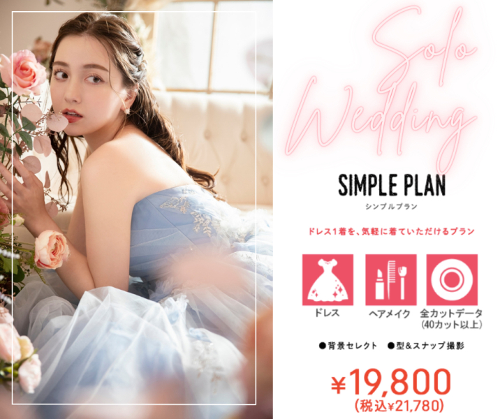 4/6(土)3組限定!推しとの撮影が無料でできちゃうイベントを開催します♡