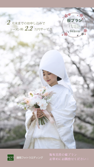 Instagram随時更新中です♪