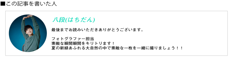 アルバムラインナップのご紹介