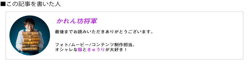 記念に残してほしいソロショットをご紹介!