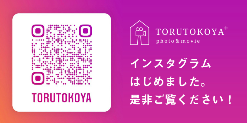 TORUTOKOYA公式SNS紹介 ～Instagram～