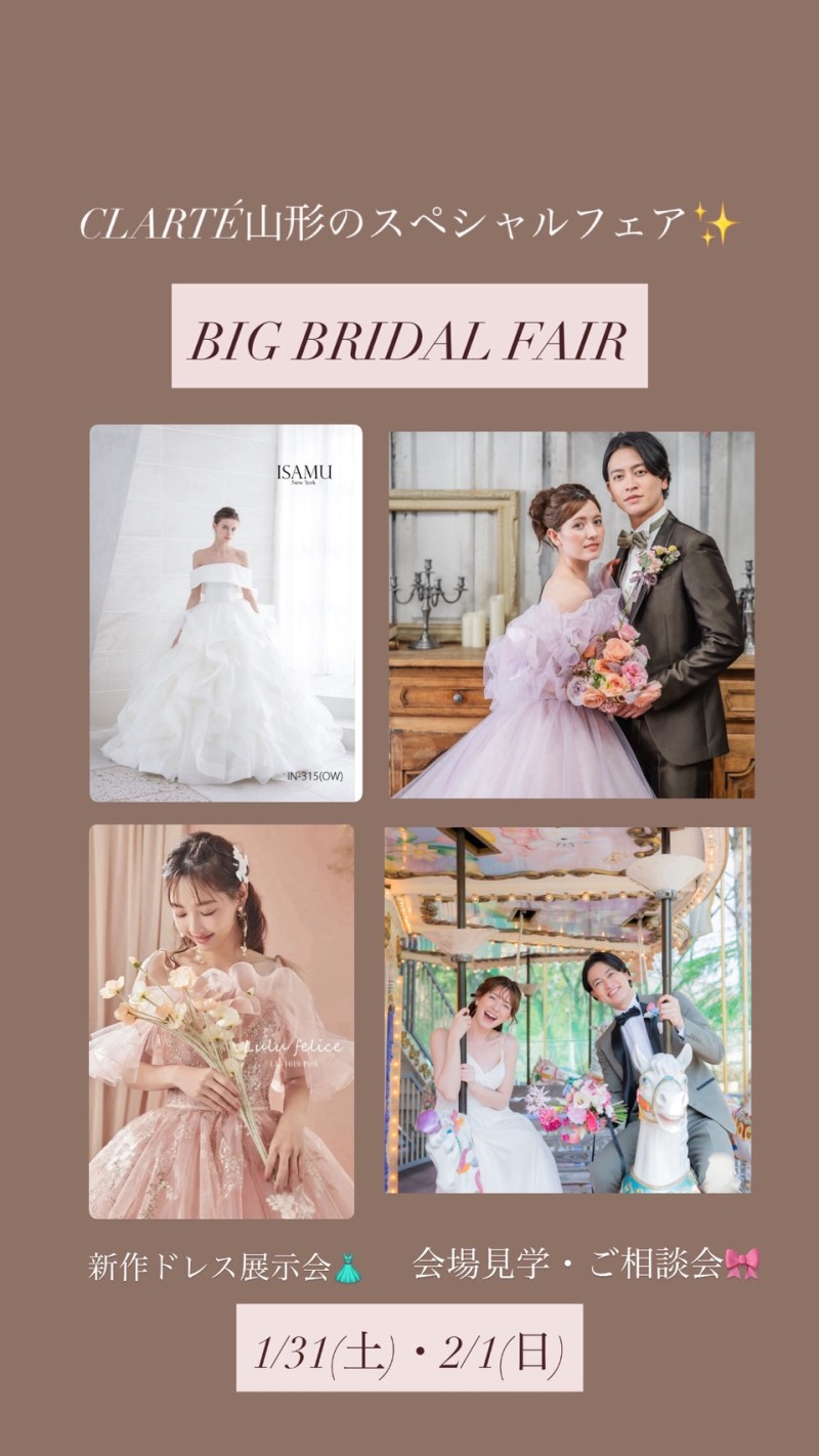 新作ドレス展示＆見学・相談会