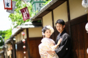 和装+洋装プランの一日