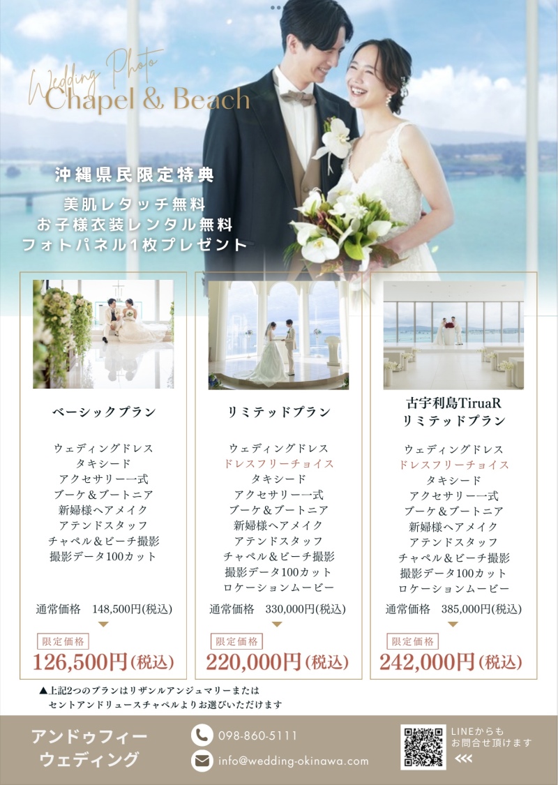 新春キャンペーン実施中★