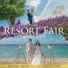 【東京＆大阪にて】リゾートフェア開催決定！