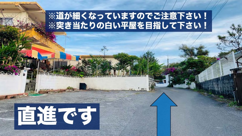 マーブルリゾートウェディング沖縄、サロンまでの道のり♪