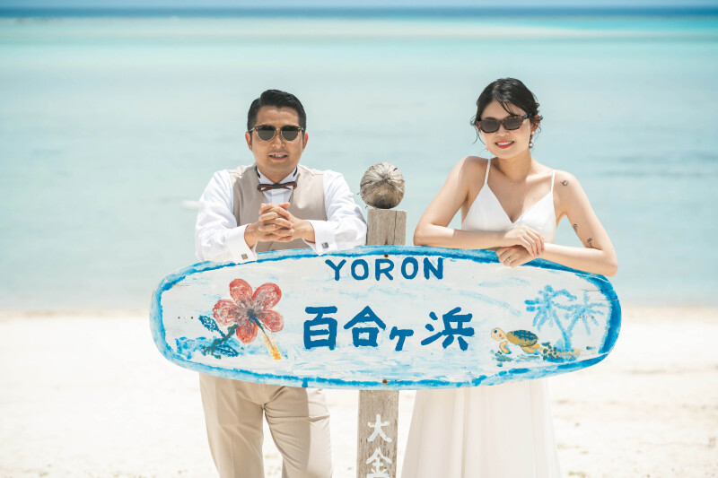 与論島大好きなスタッフが、与論島の魅力を教えます☆*: