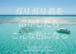 オープン4周年記念！スペシャルなお知らせあります♡