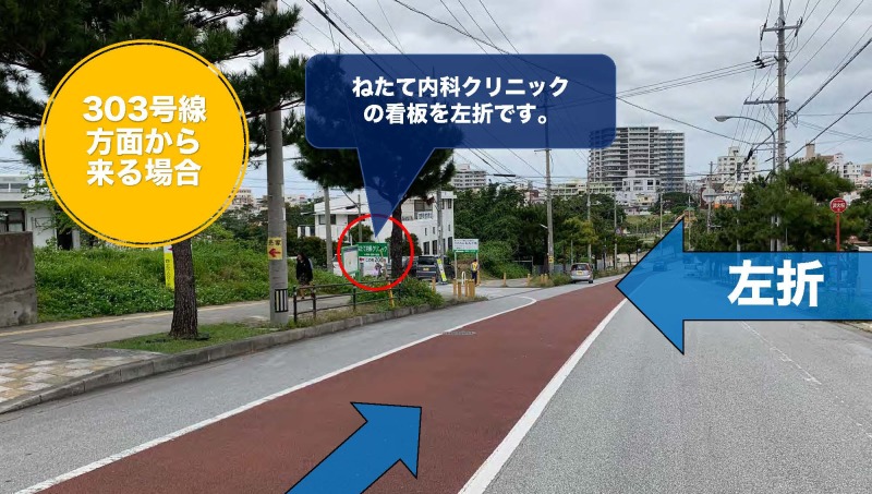 マーブルリゾートウェディング沖縄、サロンまでの道のり♪