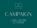 ~5th Campaign~