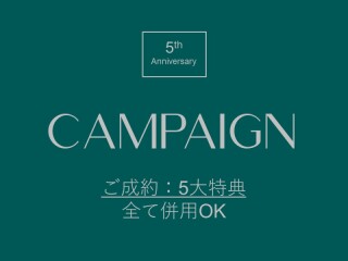 ~5th Campaign~