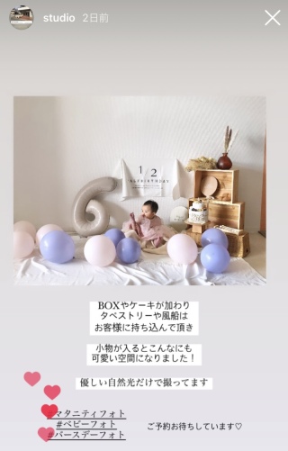 スタジオ撮影の様子を一部ご紹介(^^)/