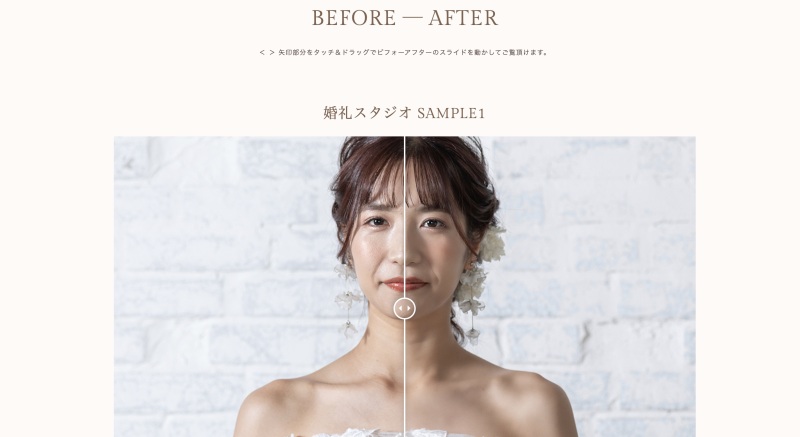 お手軽「美肌補正」 はじめます！
