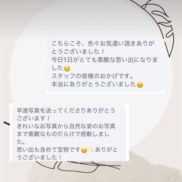 お客様のお声☆