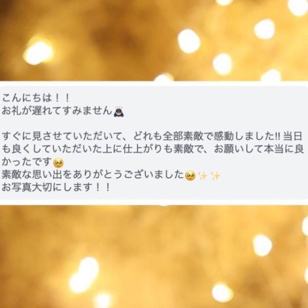 お客様の声☆