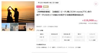 冬の淡路島撮影