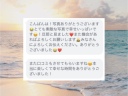 嬉しいお声いただきました(*^_^*)