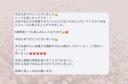 嬉しいお声いただきました(*^_^*)