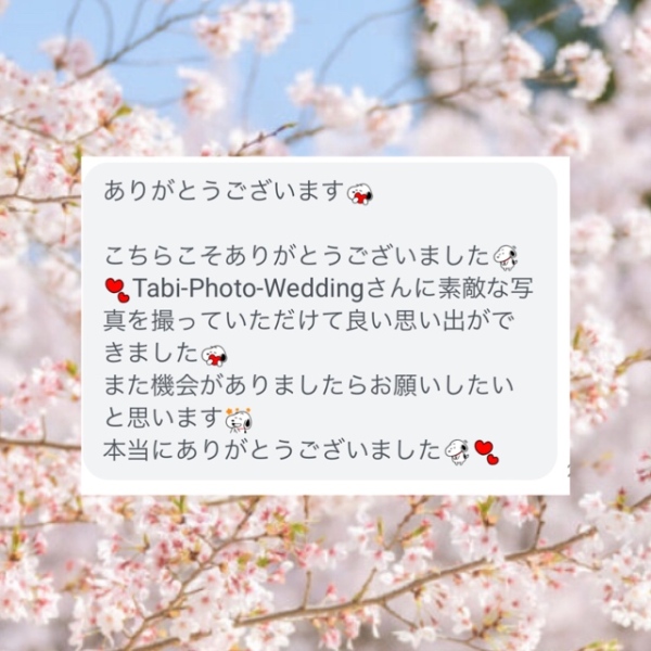 お客様のお声☆