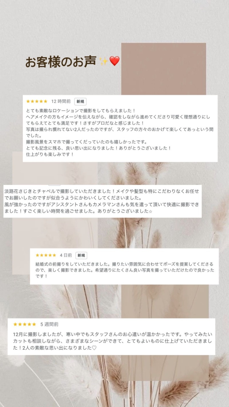 嬉しいお声いただきました(*^_^*)