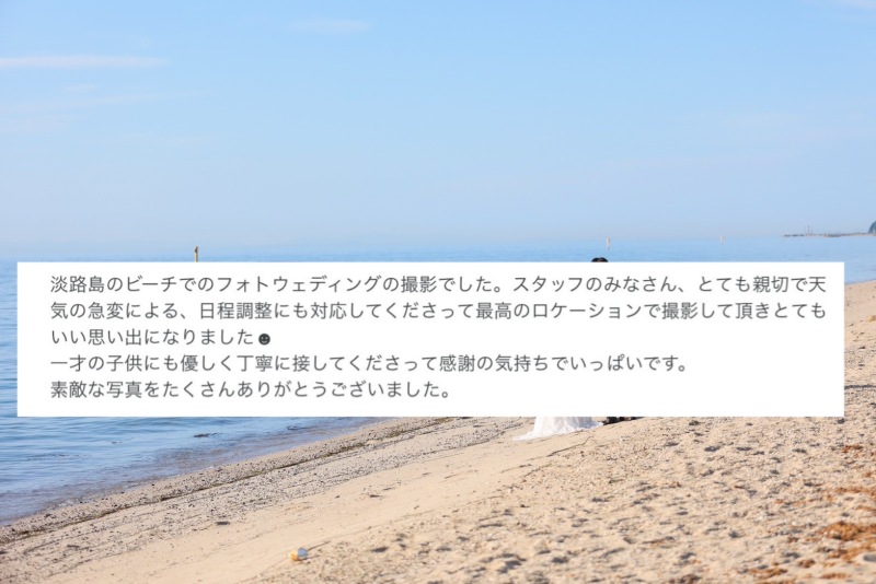 嬉しいお声いただきました(*^_^*)