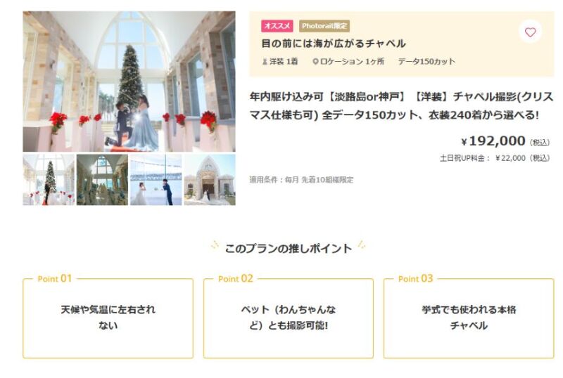 年内駆け込みキャンペーンのお知らせ☆☆