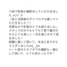 お客様の声☆