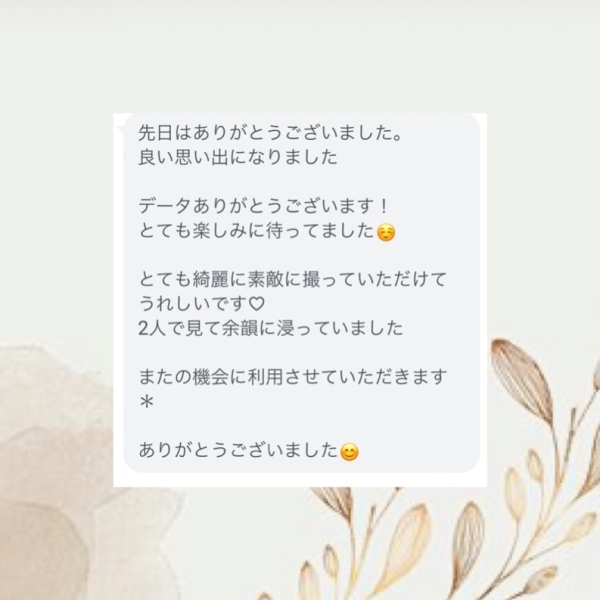お客様のお声☆